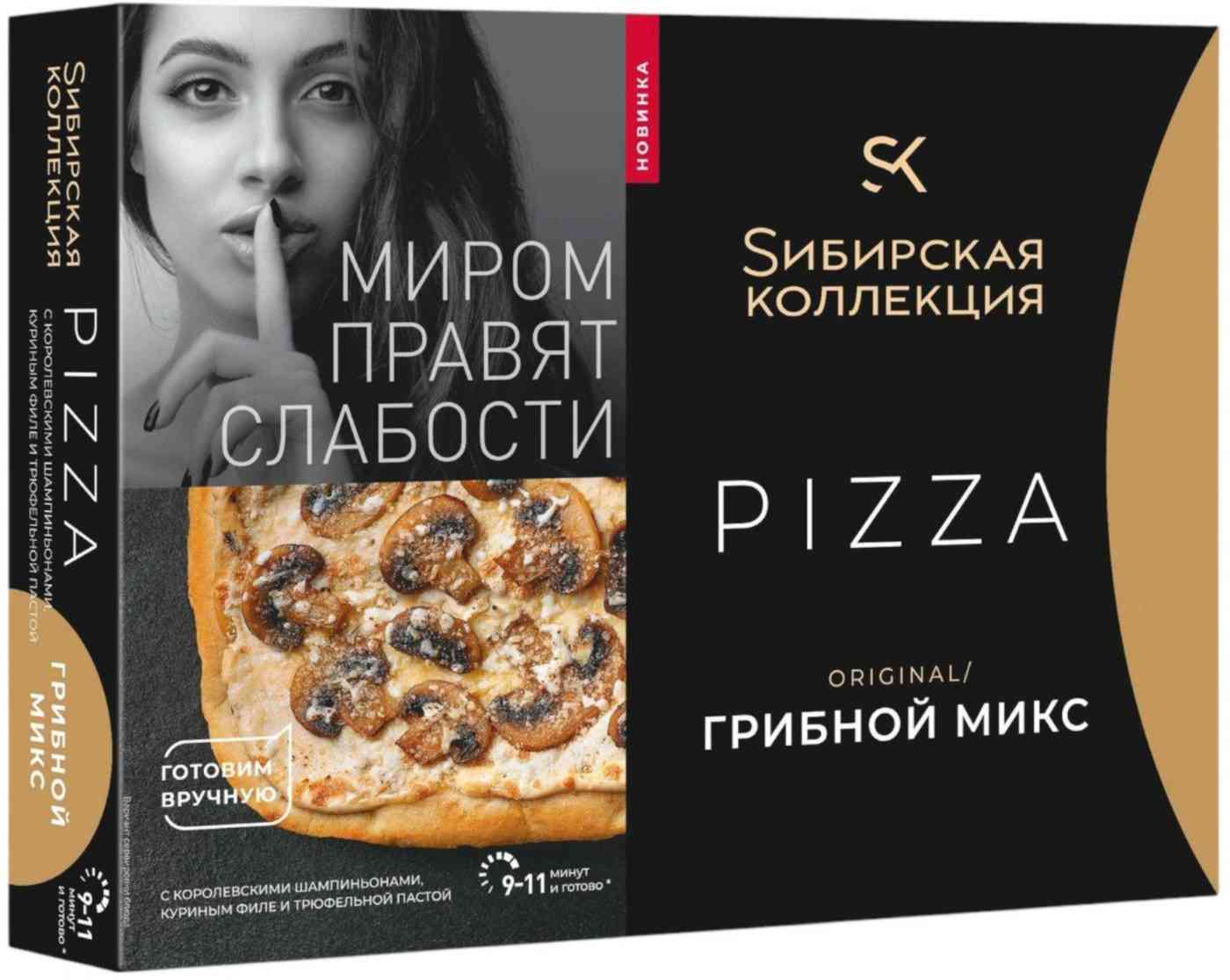 

Пицца римская Сибирская коллекция Original Грибной Микс