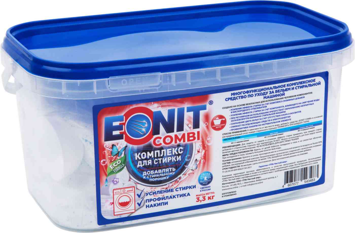 

Комплекс для стирки Eonit