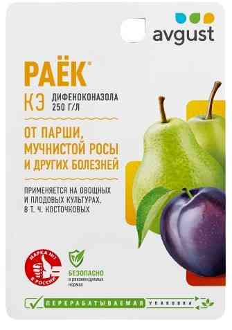 

Фунгицид от болезней растений Avgust
