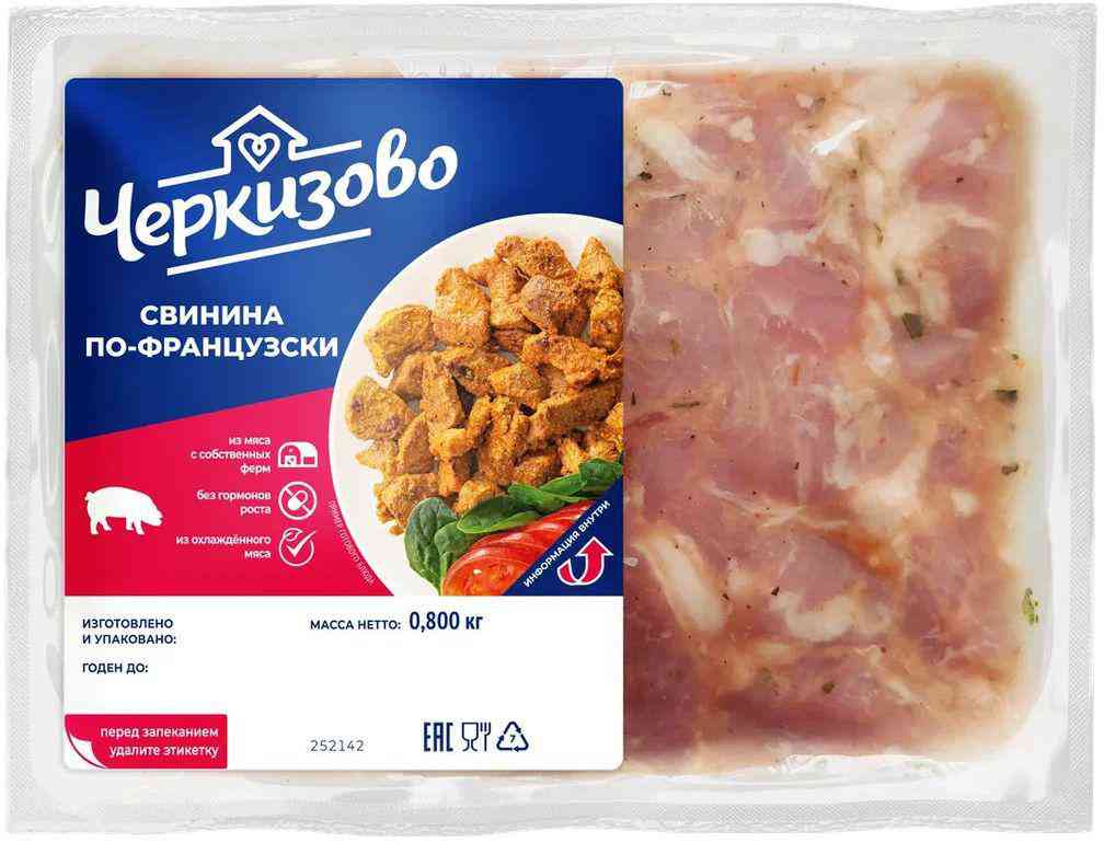 

Свинина охлажденная Черкизово