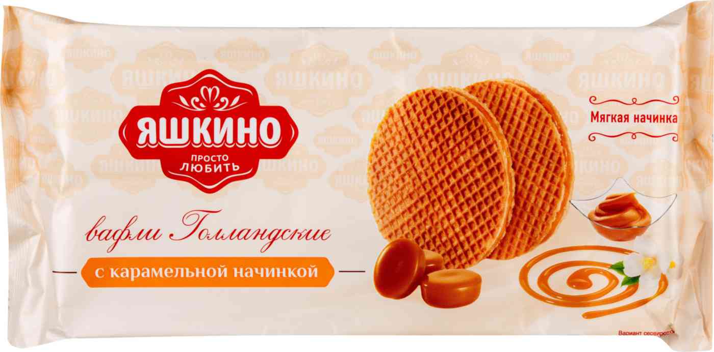 Вафли  Яшкино