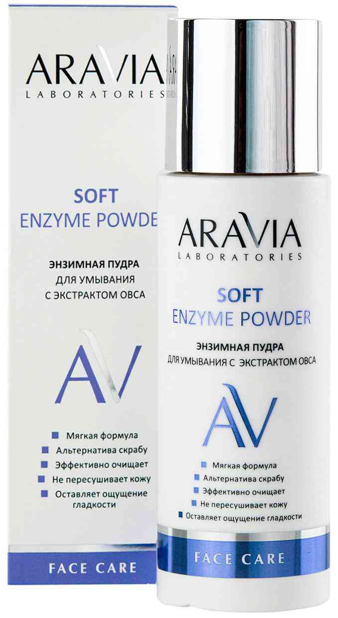 Энзимная пудра для умывания  Aravia Laboratories