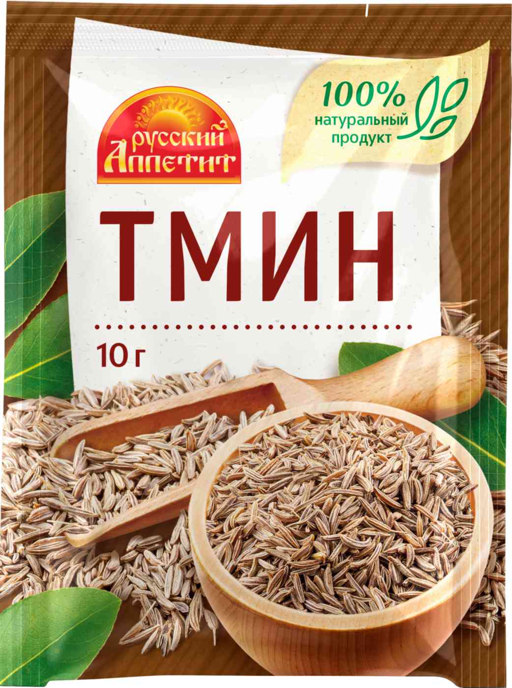 Тмин Русский аппетит
