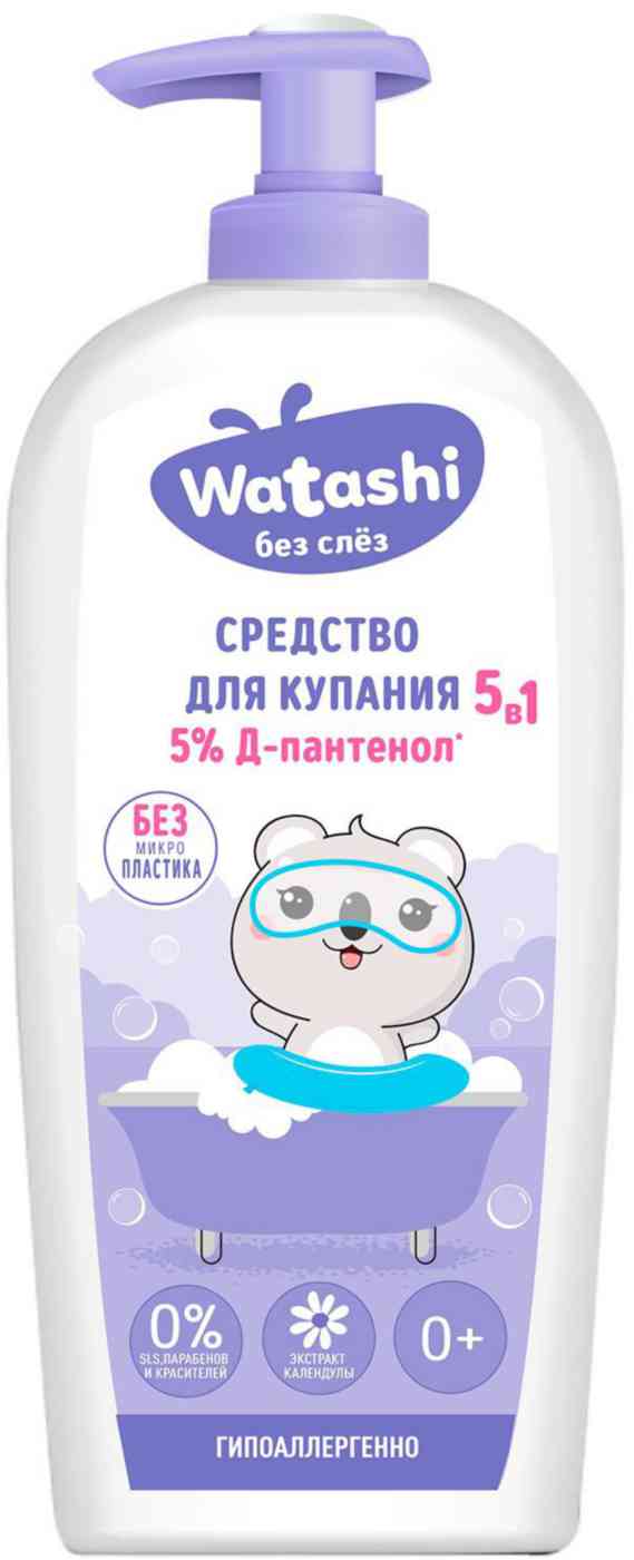 Средство для купания 5 в 1 Watashi 169₽