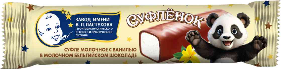 Суфле молочное Пастухов 46₽