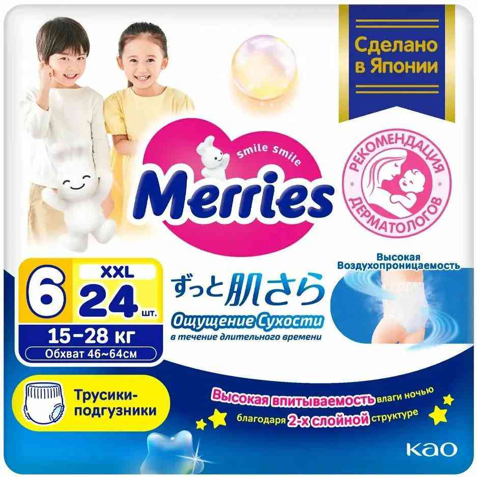 

Подгузники-трусики Merries XXL (15-28 кг)