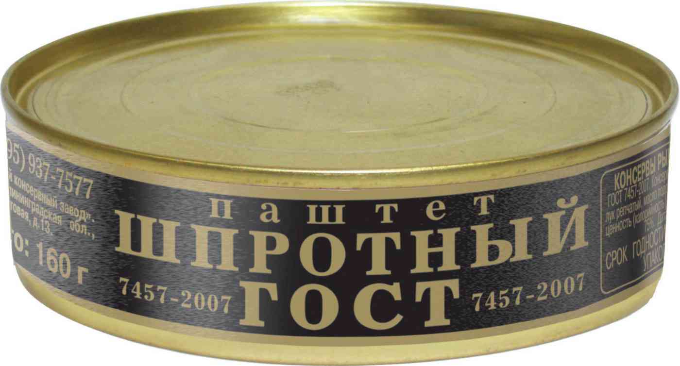 Паштет шпротный Главпродукт