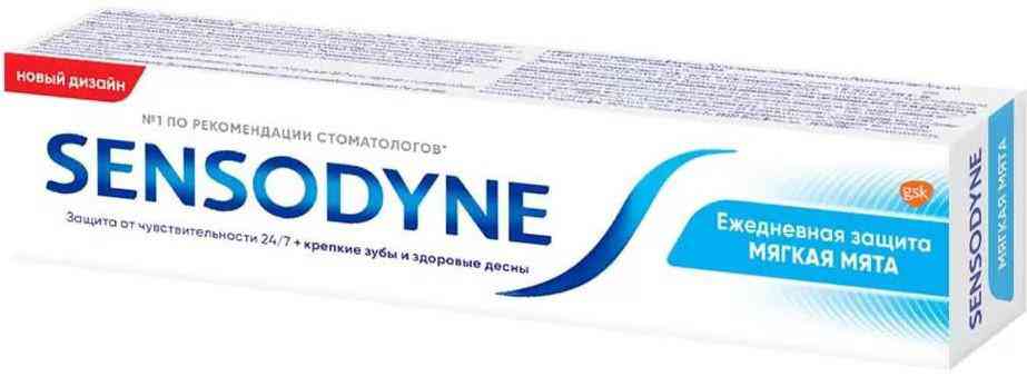 Зубная паста  Sensodyne