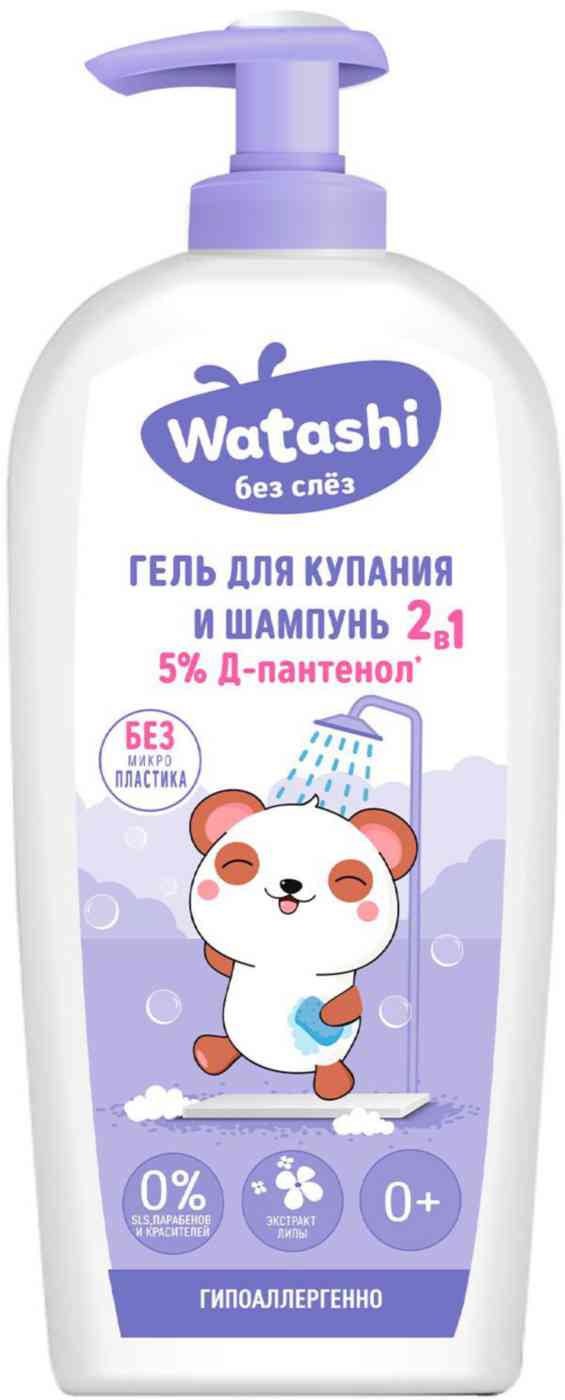 -1