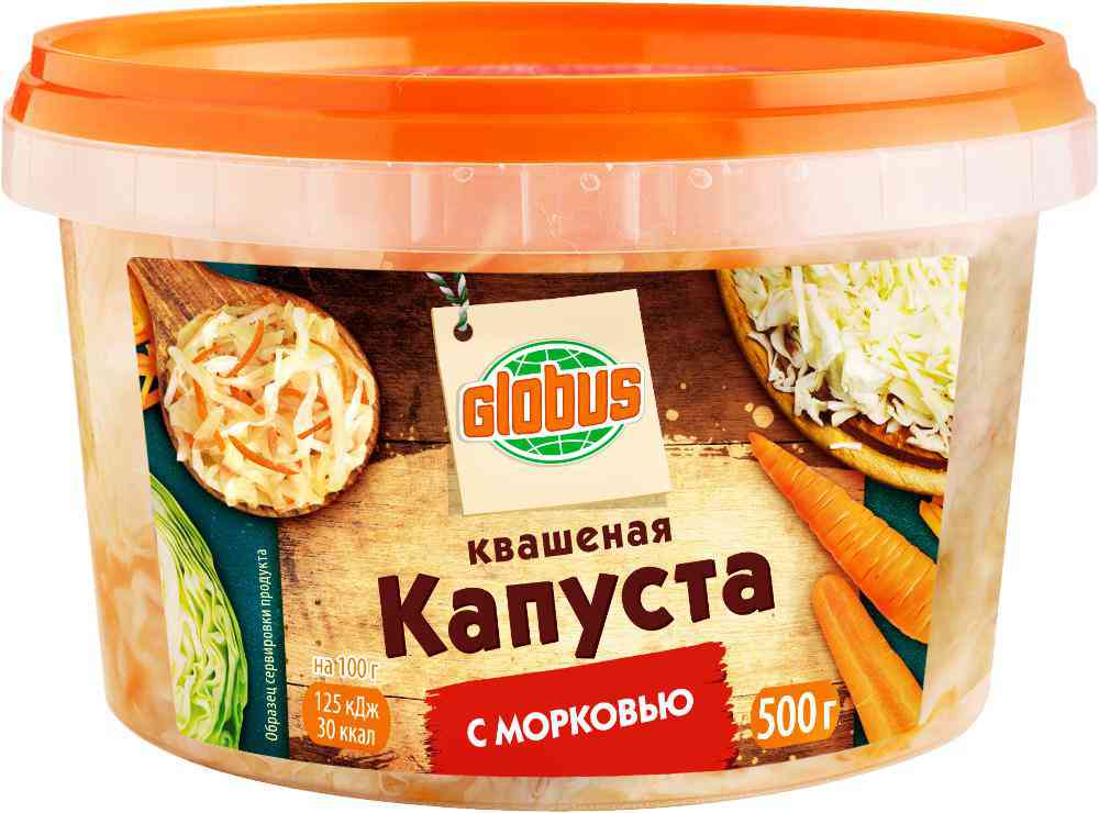 Капуста квашеная Глобус 138₽