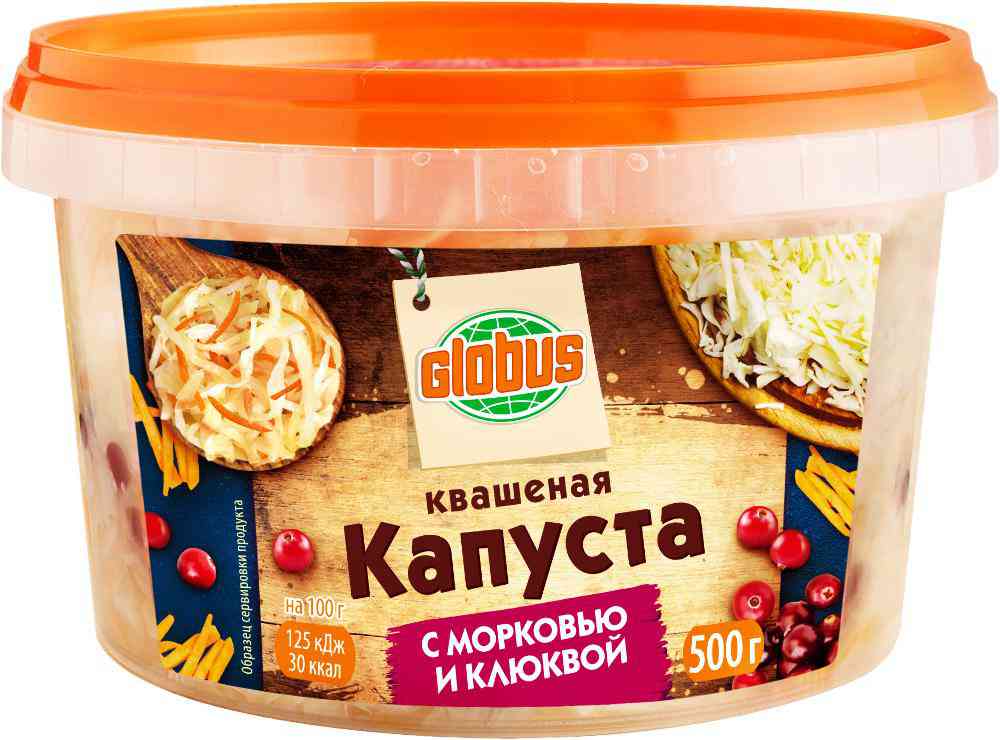 Капуста квашеная Глобус 149₽