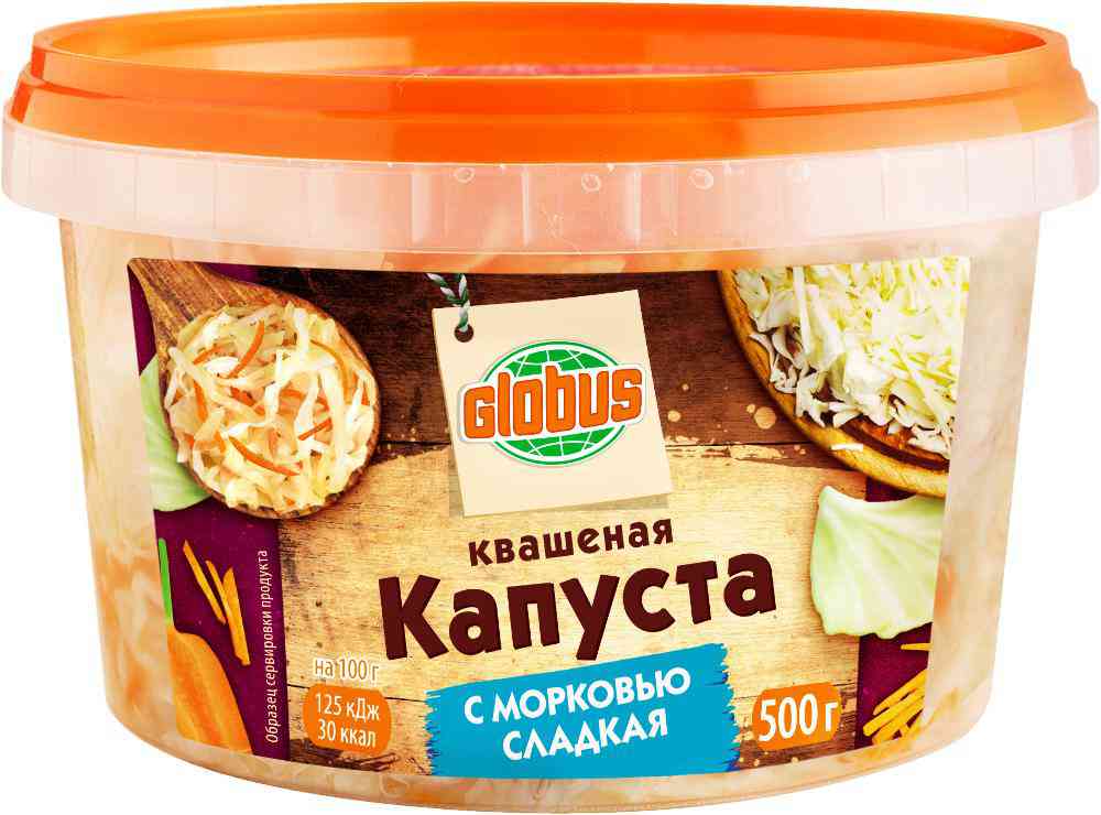 Капуста квашеная Глобус 128₽