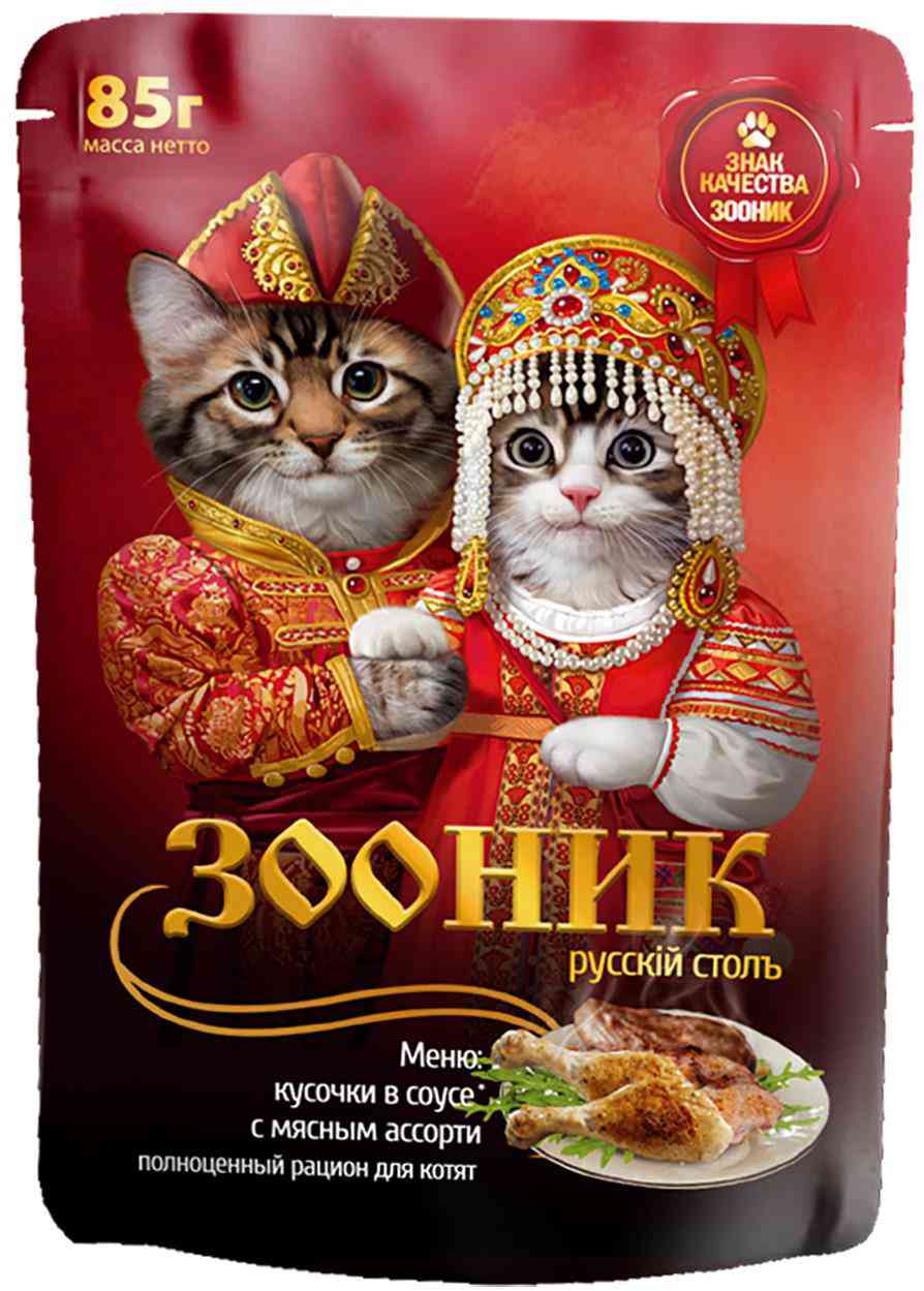 

Влажный корм для котят Зооник