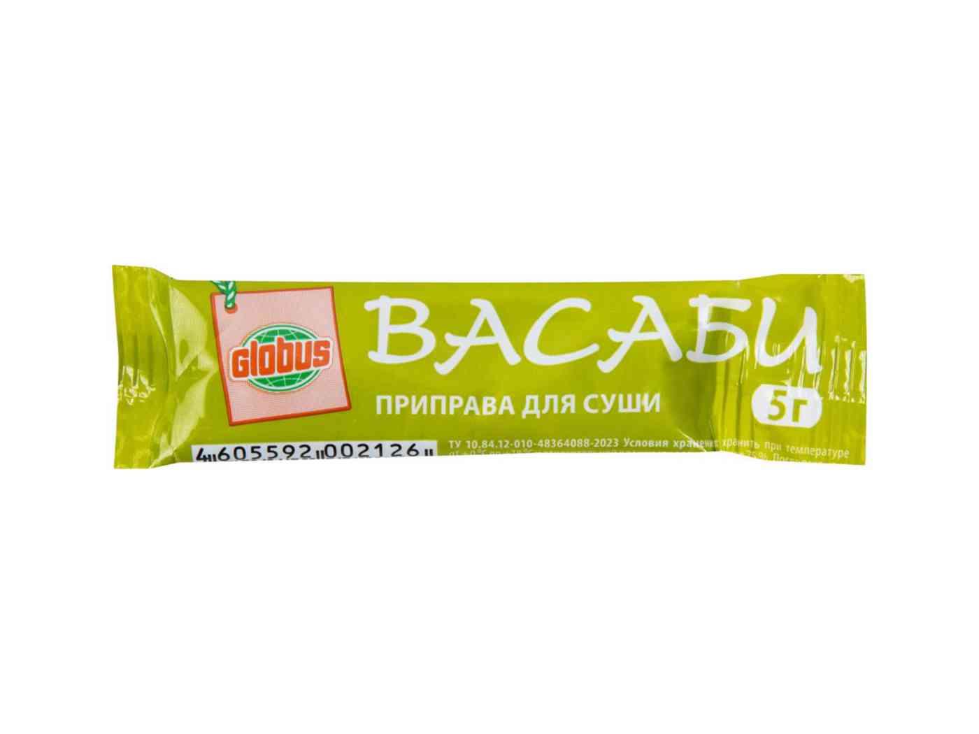 

Васаби Глобус
