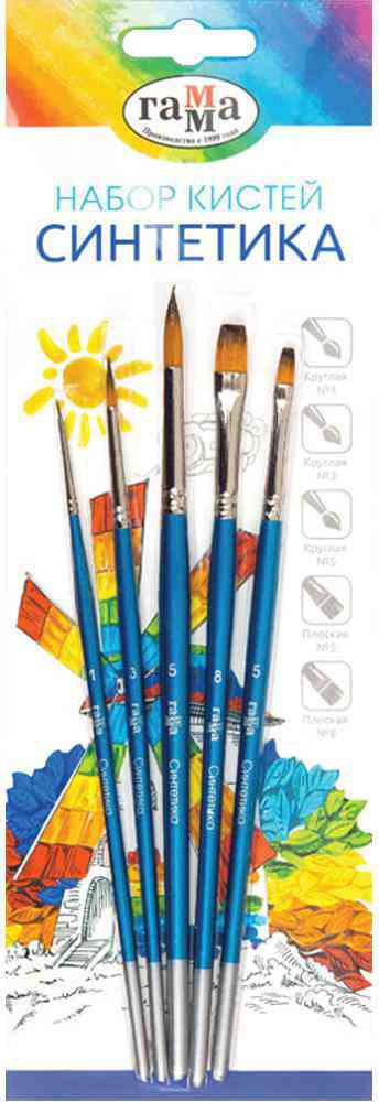 

Набор кистей синтетических Гамма