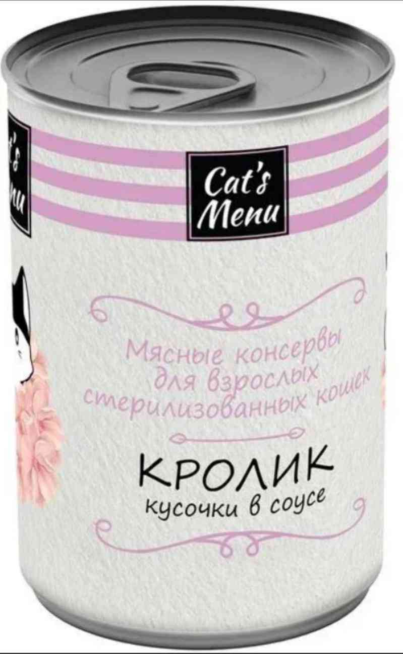 

Влажный корм для взрослых стерилизованных кошек Cat's Menu