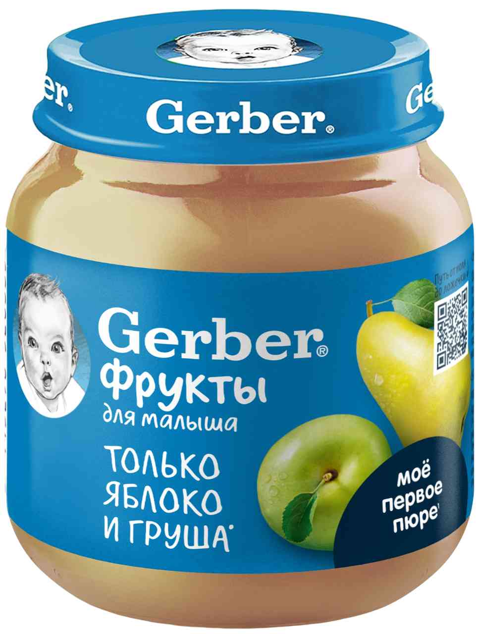 Пюре детское Gerber