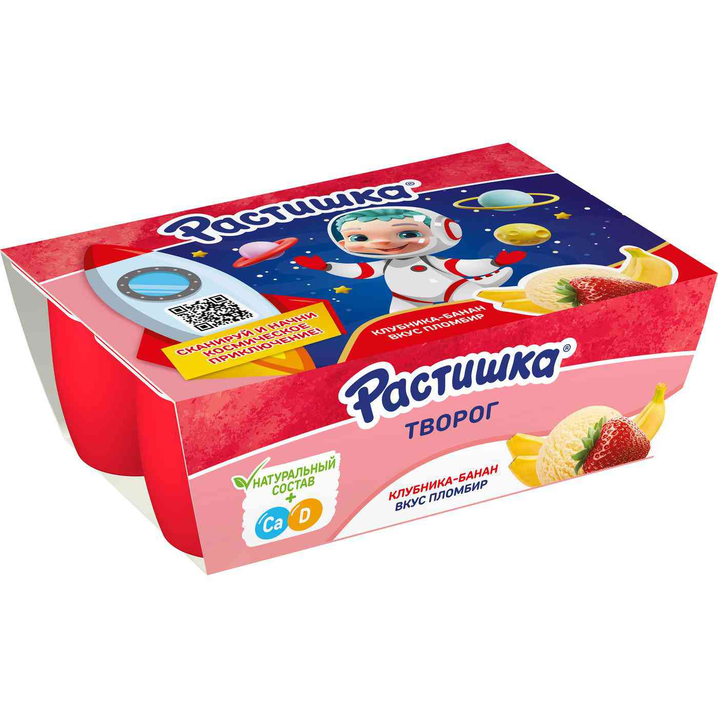

Творог Растишка Клубника-банан со вкусом Пломбир 3,5%