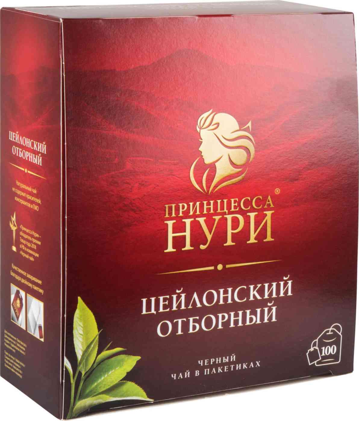 Чай чёрный Принцесса Нури 209₽