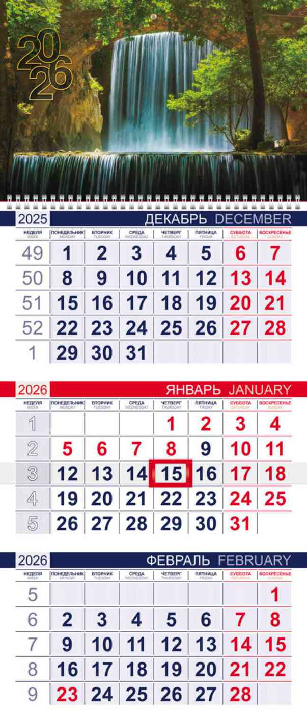 

Календарь трехблочный Hatber Водопад