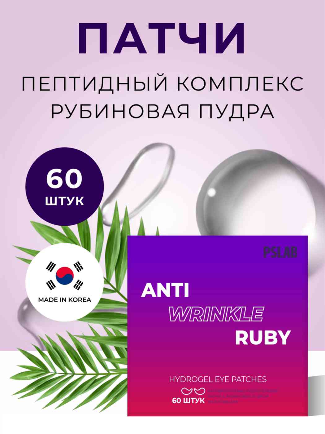 -4