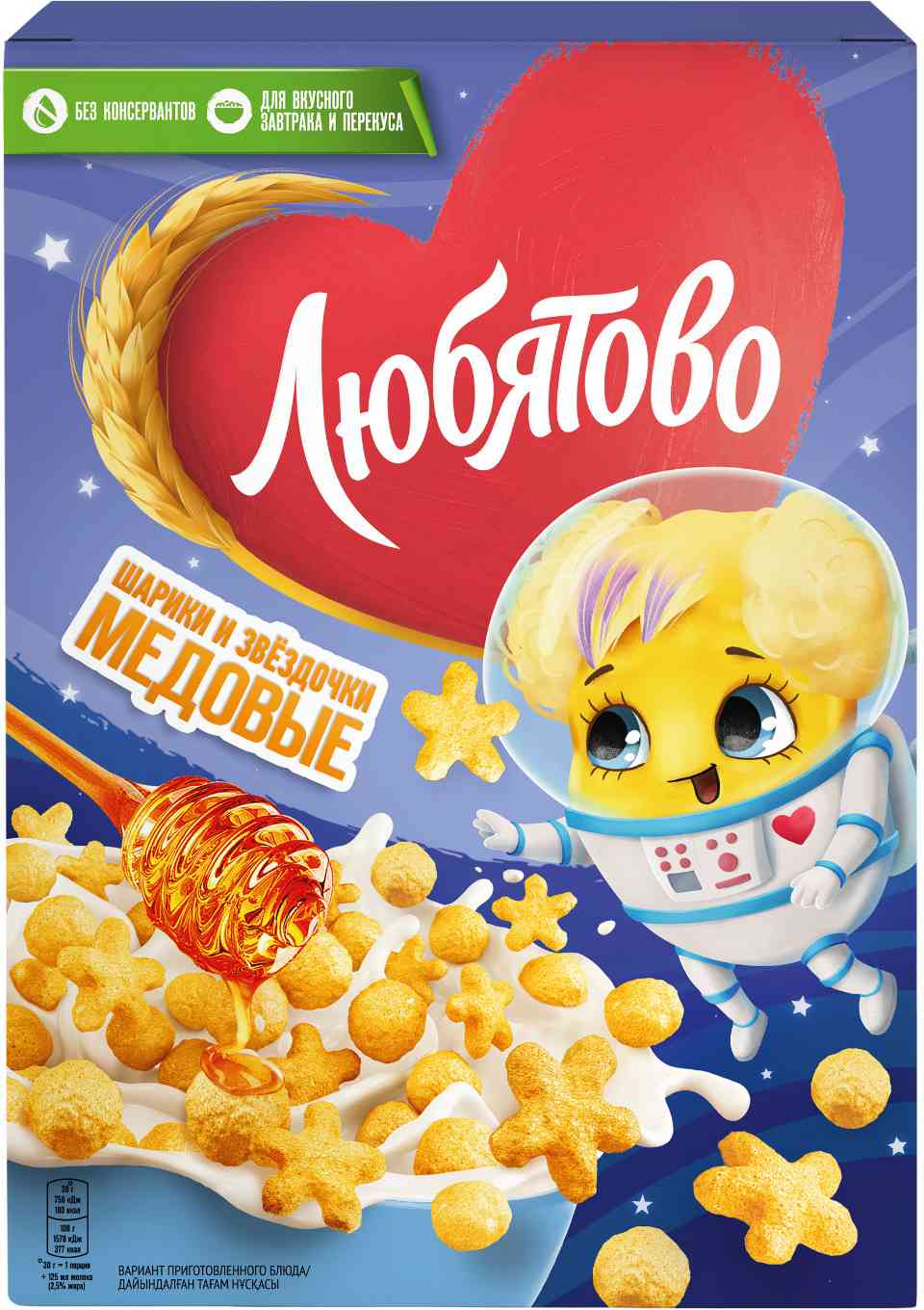 

Готовый завтрак Любятово