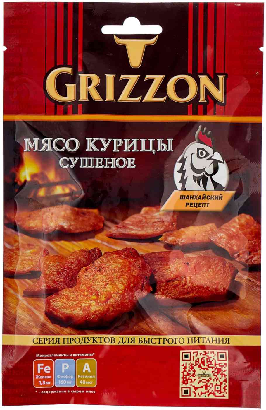 Мясо куриное сушеное Grizzon