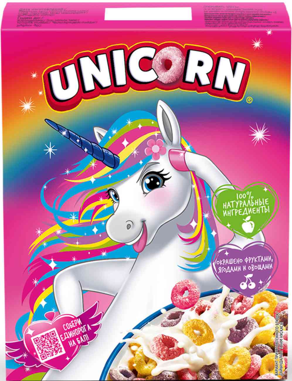 

Готовый завтрак Unicorn