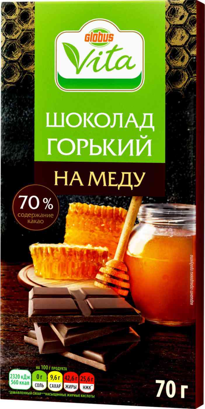

Шоколад горький на меду Глобус Вита