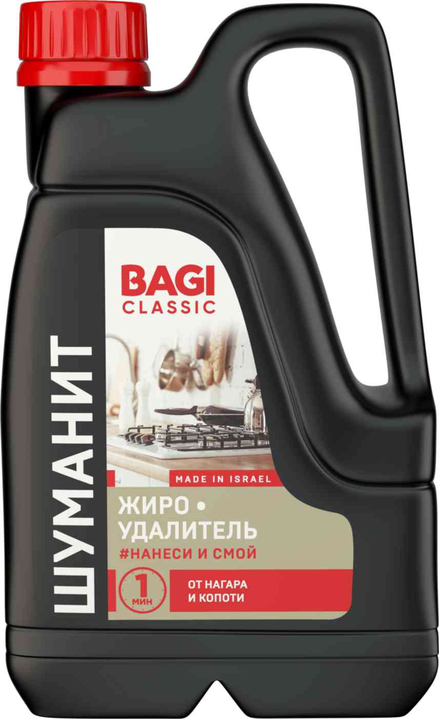 Чистящее средство  Bagi