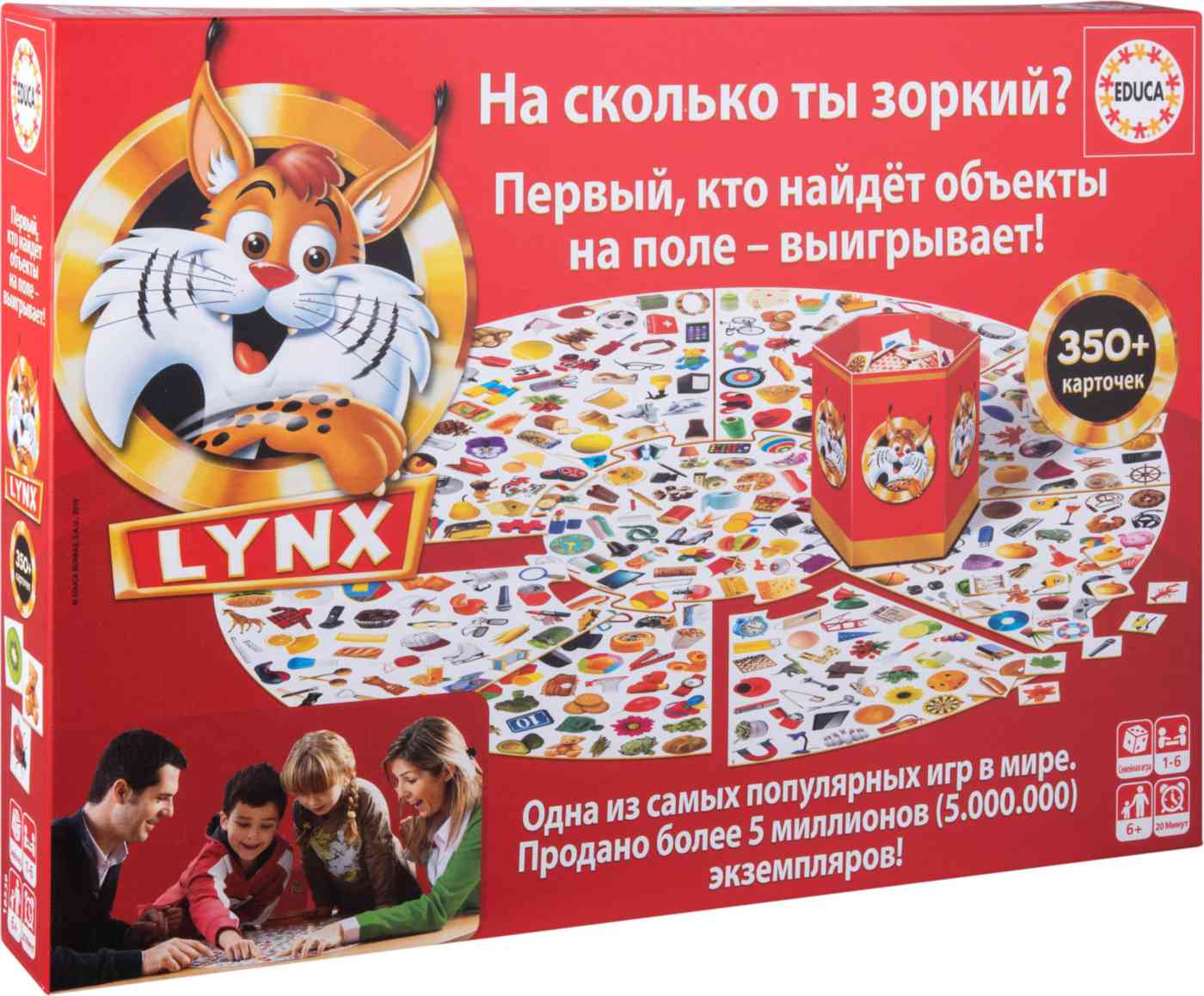 

Настольная игра Линкс Educa