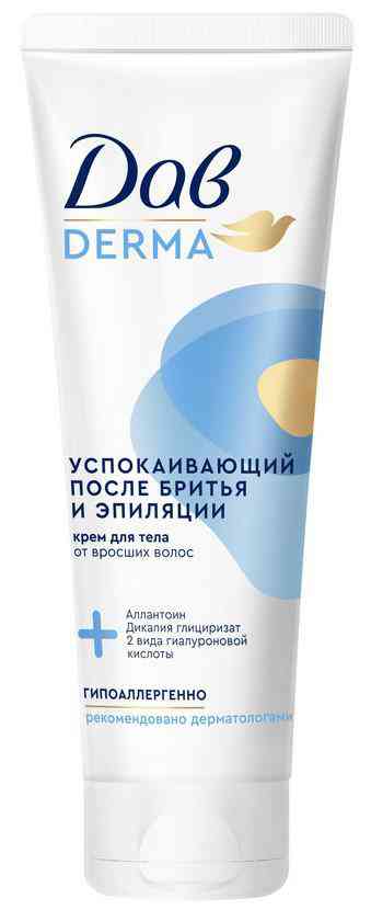 

Крем для тела от вросших волос Дав успокаивающий после бритья и эпиляции