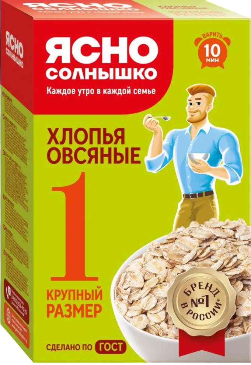 Хлопья овсяные Ясно Солнышко 92₽