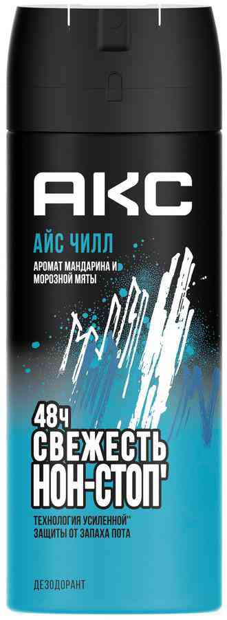 

Дезодорант спрей Акс