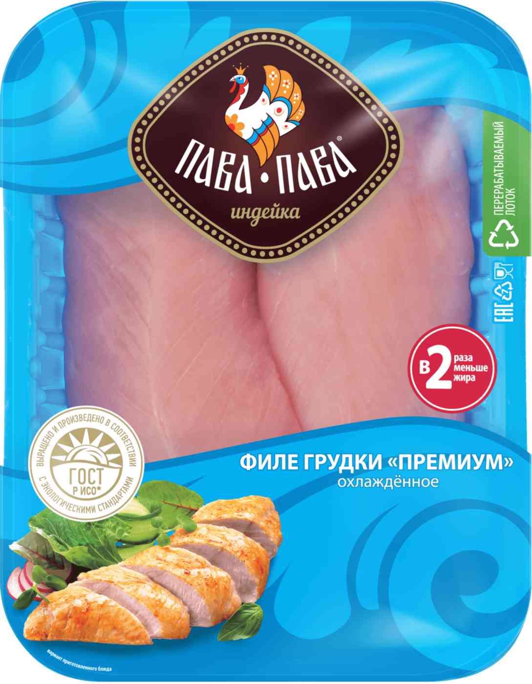 

Филе грудки индейки охлаждённое Пава Пава