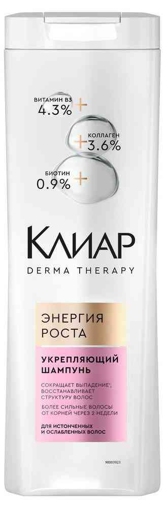 

Шампунь для истонченных и ослабленных волос укрепляющий Клиар
