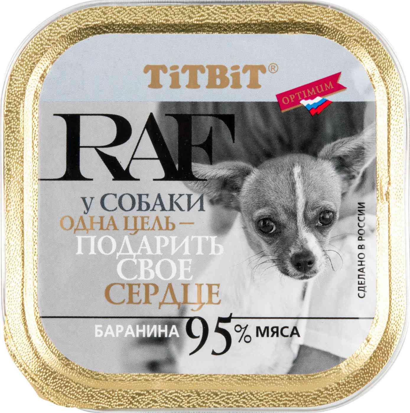 Влажный корм для собак  TiTBiT