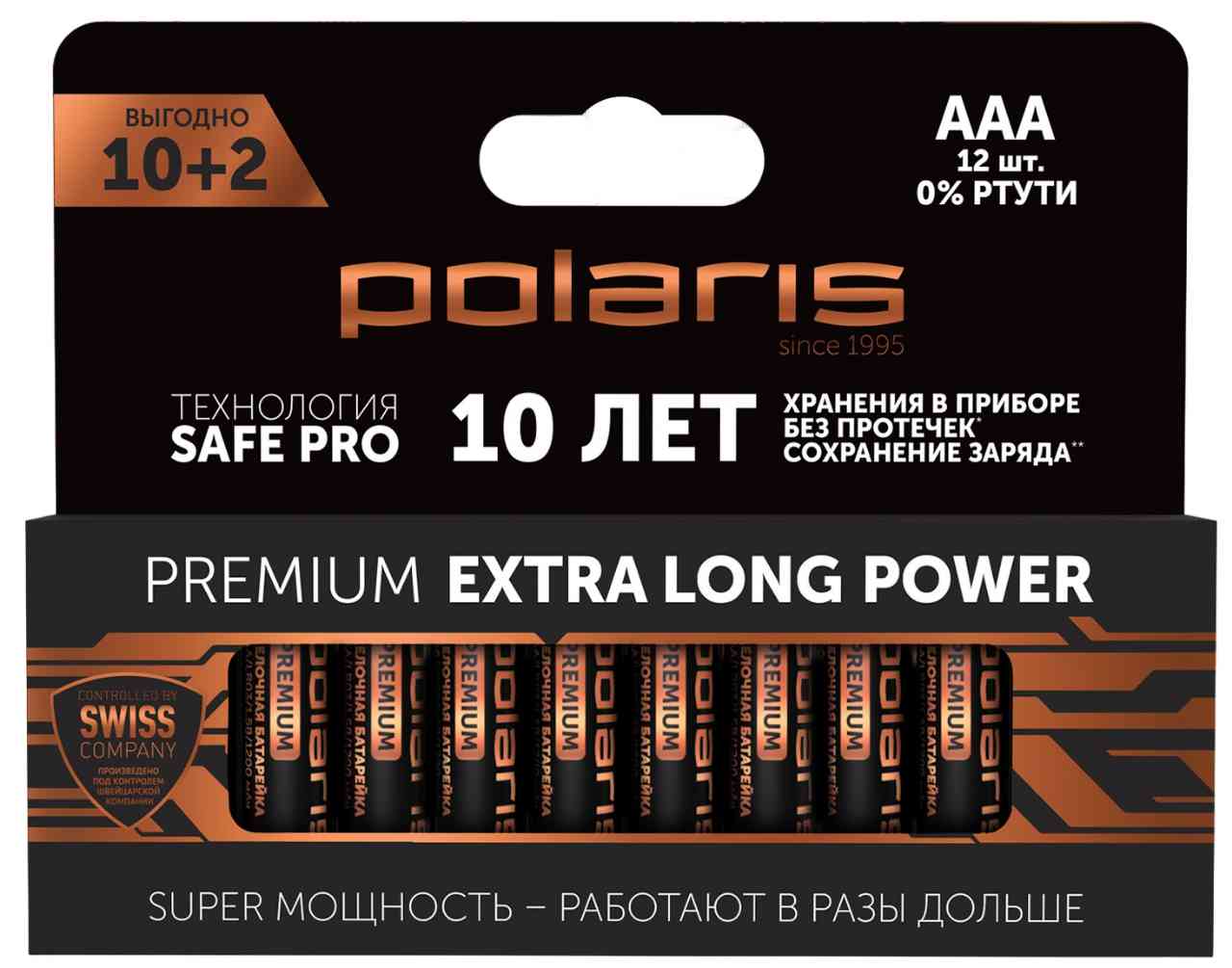 Батарейки алкалиновые Polaris