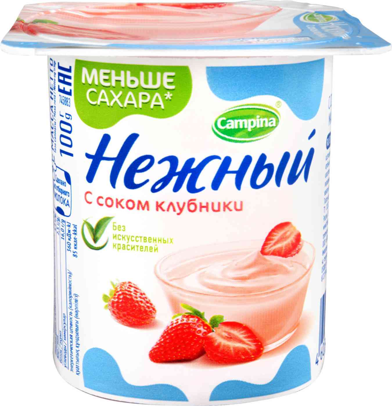 Продукт йогуртный  Нежный