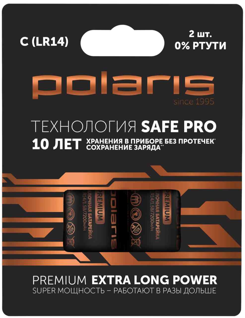 Батарейки алкалиновые Polaris