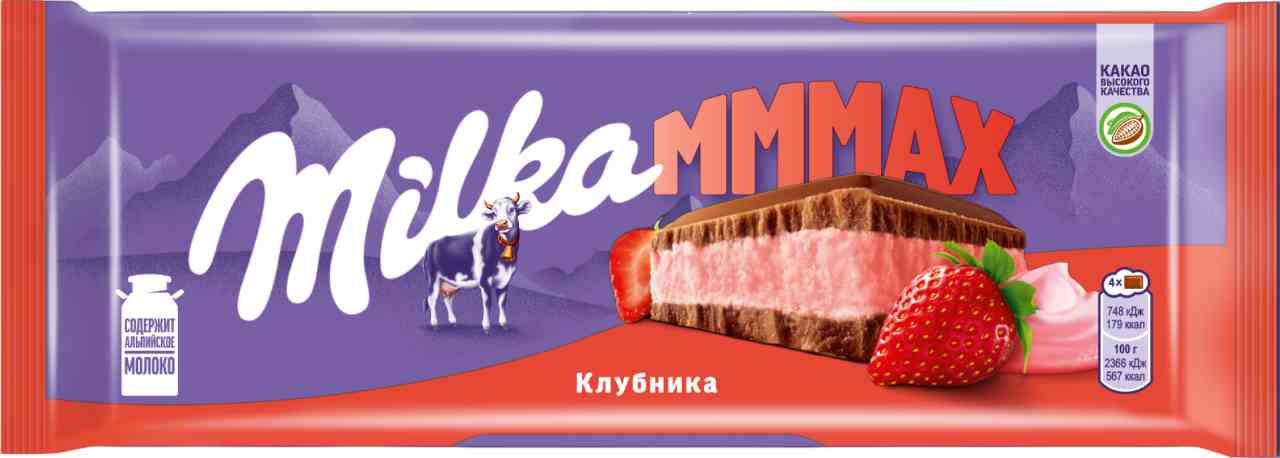 Шоколад молочный Milka Mmmax клубника