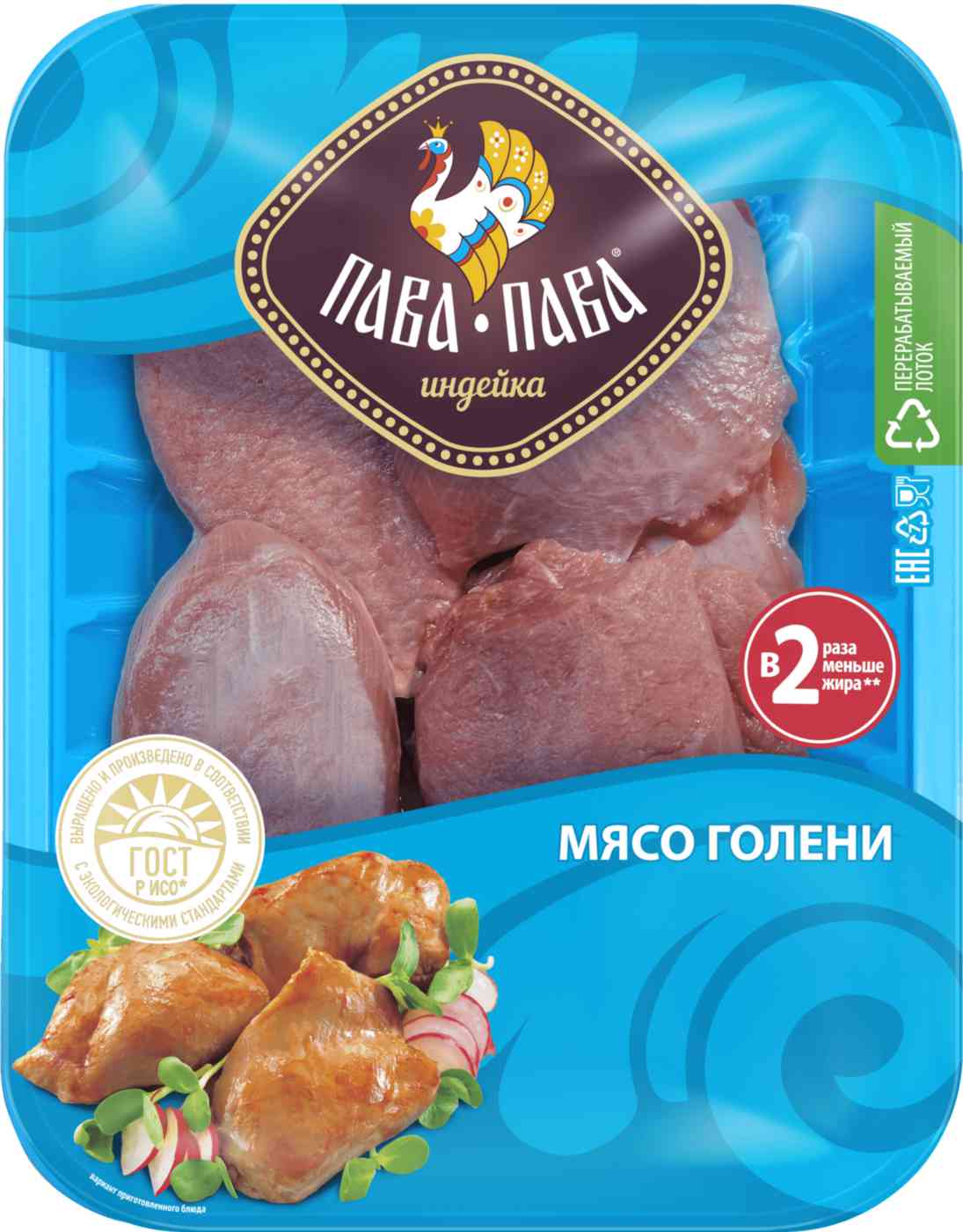 

Филе голени индейки охлаждённое Пава Пава