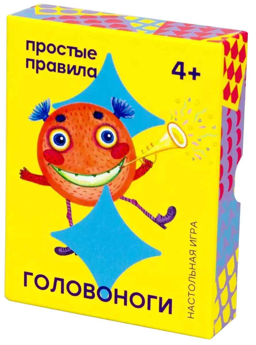 

Настольная игра Простые правила Головоноги