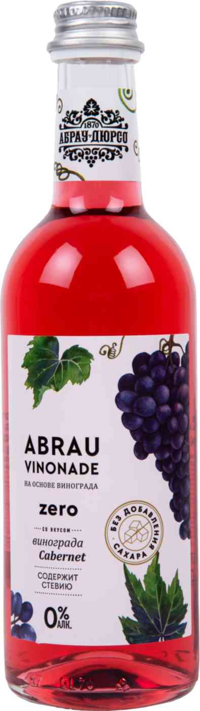 

Напиток Abrau