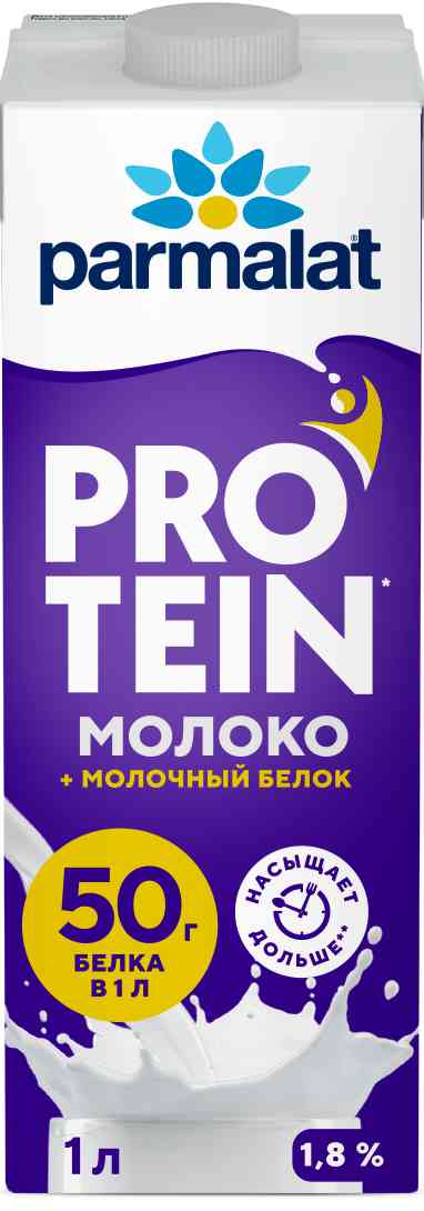 Молоко безлактозное Palmalat Protein обогащенное молочным белком