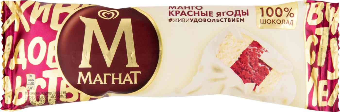 Мороженое сливочное эскимо Магнат