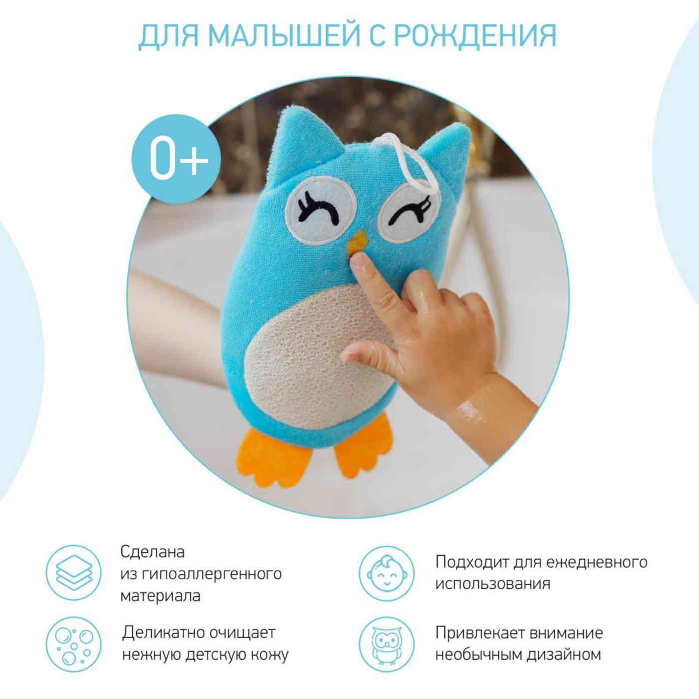 -7