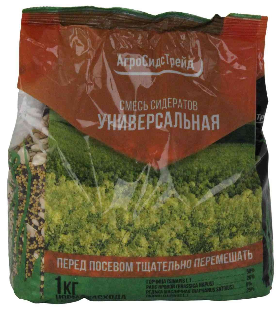 -1