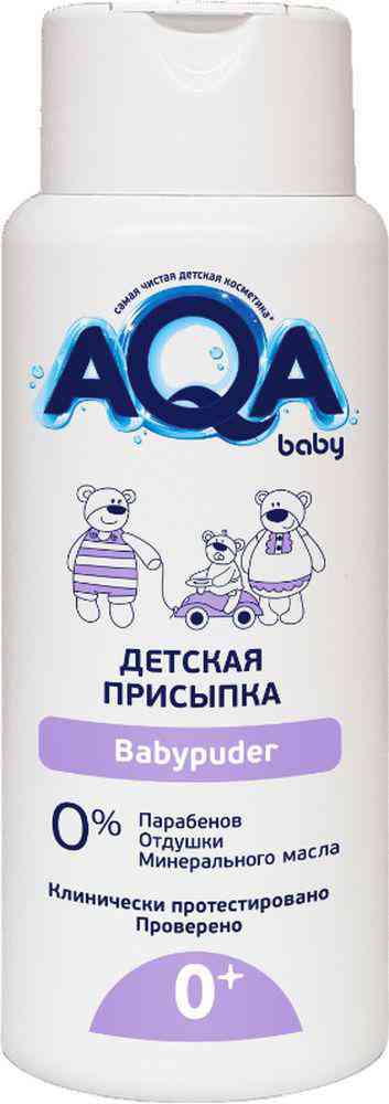 Присыпка детская  AQA baby