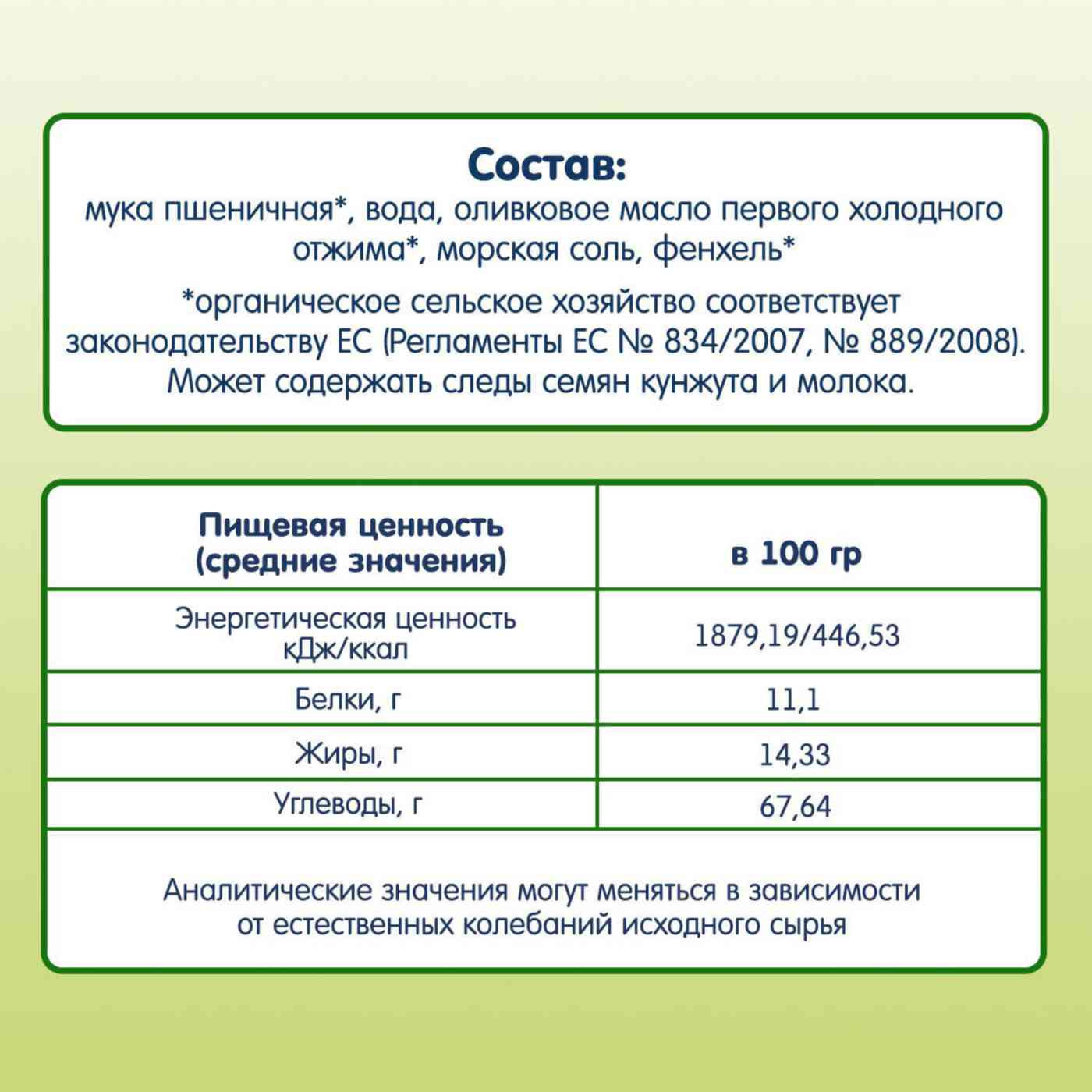 -13